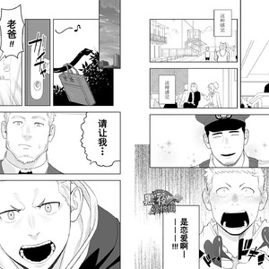 [Mentaiko (Itto)] Midnight Rescue [cn] – Gay Manga sex 8