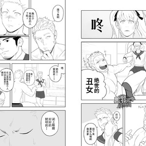 [Mentaiko (Itto)] Midnight Rescue [cn] – Gay Manga sex 9