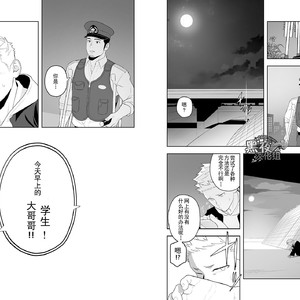 [Mentaiko (Itto)] Midnight Rescue [cn] – Gay Manga sex 11