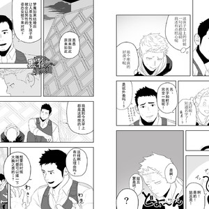 [Mentaiko (Itto)] Midnight Rescue [cn] – Gay Manga sex 13