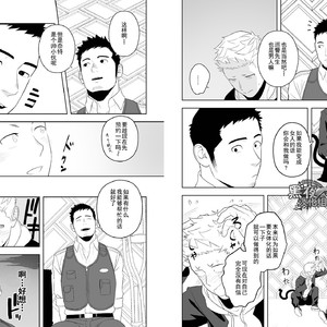 [Mentaiko (Itto)] Midnight Rescue [cn] – Gay Manga sex 14