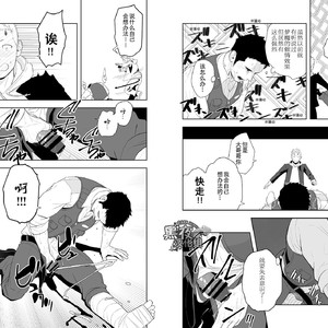 [Mentaiko (Itto)] Midnight Rescue [cn] – Gay Manga sex 16