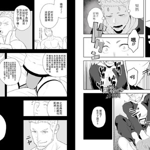 [Mentaiko (Itto)] Midnight Rescue [cn] – Gay Manga sex 20