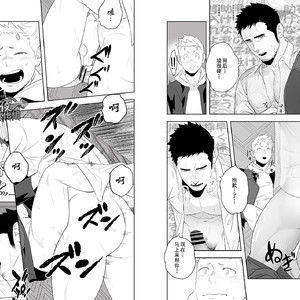 [Mentaiko (Itto)] Midnight Rescue [cn] – Gay Manga sex 23