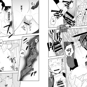 [Mentaiko (Itto)] Midnight Rescue [cn] – Gay Manga sex 24