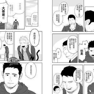 [Mentaiko (Itto)] Midnight Rescue [cn] – Gay Manga sex 28