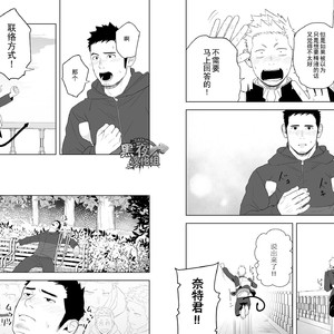 [Mentaiko (Itto)] Midnight Rescue [cn] – Gay Manga sex 30