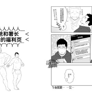 [Mentaiko (Itto)] Midnight Rescue [cn] – Gay Manga sex 31