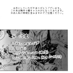 [INdolence (Yuu Guruko)] Itsunomani!! – Fate/ Grand Order dj [JP] – Gay Manga sex 3