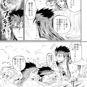 [INdolence (Yuu Guruko)] Itsunomani!! – Fate/ Grand Order dj [JP] – Gay Manga sex 5