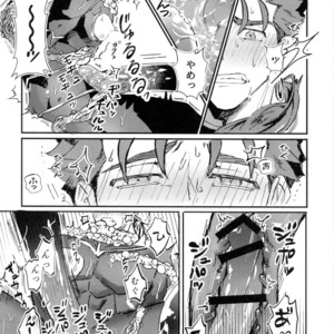[INdolence (Yuu Guruko)] Itsunomani!! – Fate/ Grand Order dj [JP] – Gay Manga sex 11
