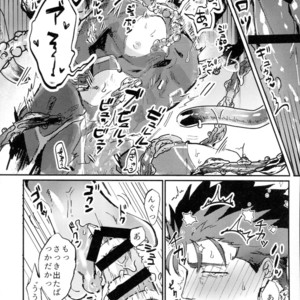 [INdolence (Yuu Guruko)] Itsunomani!! – Fate/ Grand Order dj [JP] – Gay Manga sex 12