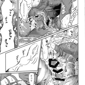 [INdolence (Yuu Guruko)] Itsunomani!! – Fate/ Grand Order dj [JP] – Gay Manga sex 13