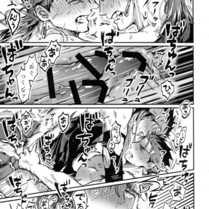 [INdolence (Yuu Guruko)] Itsunomani!! – Fate/ Grand Order dj [JP] – Gay Manga sex 23