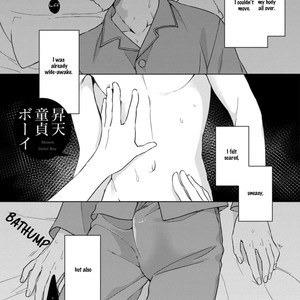 [Komiyama Komachi] Kuro Oji no Iinari ni Naranai! (update c.Extra) [Eng] – Gay Manga sex 96