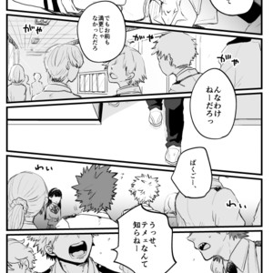[Senkou shounen shoujo dan] Boku no Hero Academia dj [JP] – Gay Manga sex 2