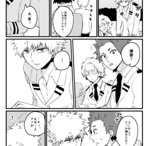 [Senkou shounen shoujo dan] Boku no Hero Academia dj [JP] – Gay Manga sex 10