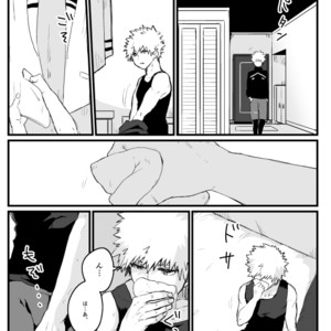 [Senkou shounen shoujo dan] Boku no Hero Academia dj [JP] – Gay Manga sex 15