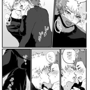 [Senkou shounen shoujo dan] Boku no Hero Academia dj [JP] – Gay Manga sex 23