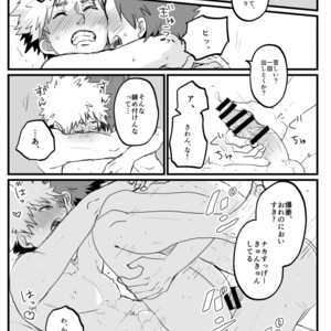 [Senkou shounen shoujo dan] Boku no Hero Academia dj [JP] – Gay Manga sex 29