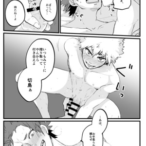 [Senkou shounen shoujo dan] Boku no Hero Academia dj [JP] – Gay Manga sex 33