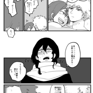 [Senkou shounen shoujo dan] Boku no Hero Academia dj [JP] – Gay Manga sex 36