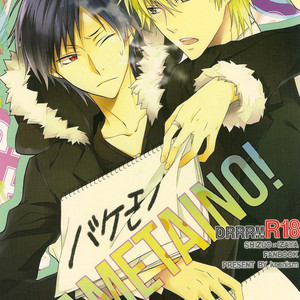Gay Manga - [Keenism/ Kenny] Yametaino! – Durarara dj [JP] – Gay Manga