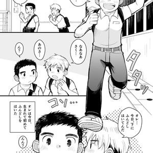 [Higedaihuku (Daihuku)] Aniki no Fundoshi ano Ko to Fundoshi [JP] – Gay Manga sex 2