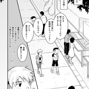 [Higedaihuku (Daihuku)] Aniki no Fundoshi ano Ko to Fundoshi [JP] – Gay Manga sex 3