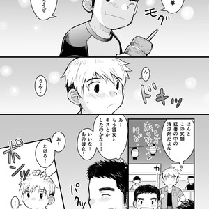 [Higedaihuku (Daihuku)] Aniki no Fundoshi ano Ko to Fundoshi [JP] – Gay Manga sex 4