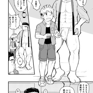 [Higedaihuku (Daihuku)] Aniki no Fundoshi ano Ko to Fundoshi [JP] – Gay Manga sex 5
