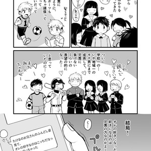 [Higedaihuku (Daihuku)] Aniki no Fundoshi ano Ko to Fundoshi [JP] – Gay Manga sex 8