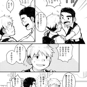 [Higedaihuku (Daihuku)] Aniki no Fundoshi ano Ko to Fundoshi [JP] – Gay Manga sex 10