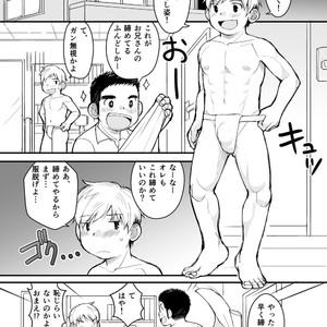 [Higedaihuku (Daihuku)] Aniki no Fundoshi ano Ko to Fundoshi [JP] – Gay Manga sex 11
