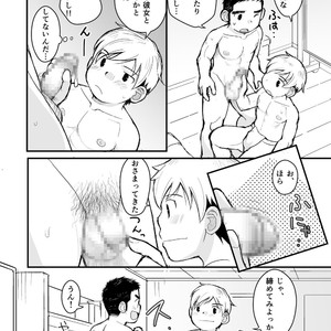 [Higedaihuku (Daihuku)] Aniki no Fundoshi ano Ko to Fundoshi [JP] – Gay Manga sex 15