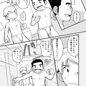 [Higedaihuku (Daihuku)] Aniki no Fundoshi ano Ko to Fundoshi [JP] – Gay Manga sex 18