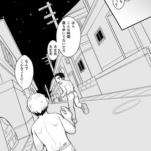 [Higedaihuku (Daihuku)] Aniki no Fundoshi ano Ko to Fundoshi [JP] – Gay Manga sex 19