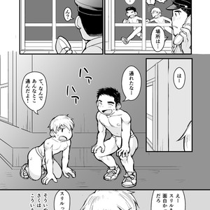 [Higedaihuku (Daihuku)] Aniki no Fundoshi ano Ko to Fundoshi [JP] – Gay Manga sex 21