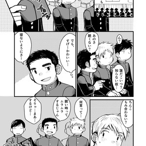 [Higedaihuku (Daihuku)] Aniki no Fundoshi ano Ko to Fundoshi [JP] – Gay Manga sex 22