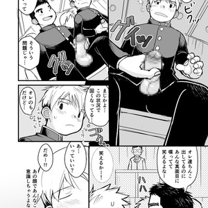 [Higedaihuku (Daihuku)] Aniki no Fundoshi ano Ko to Fundoshi [JP] – Gay Manga sex 23