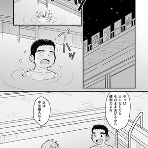 [Higedaihuku (Daihuku)] Aniki no Fundoshi ano Ko to Fundoshi [JP] – Gay Manga sex 24