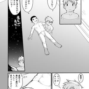 [Higedaihuku (Daihuku)] Aniki no Fundoshi ano Ko to Fundoshi [JP] – Gay Manga sex 25