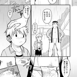 [Higedaihuku (Daihuku)] Aniki no Fundoshi ano Ko to Fundoshi [JP] – Gay Manga sex 26
