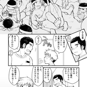 [Higedaihuku (Daihuku)] Aniki no Fundoshi ano Ko to Fundoshi [JP] – Gay Manga sex 29