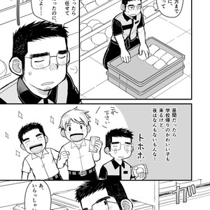 [Higedaihuku (Daihuku)] Aniki no Fundoshi ano Ko to Fundoshi [JP] – Gay Manga sex 32
