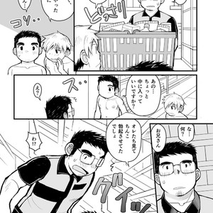 [Higedaihuku (Daihuku)] Aniki no Fundoshi ano Ko to Fundoshi [JP] – Gay Manga sex 36