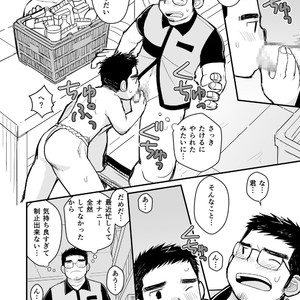 [Higedaihuku (Daihuku)] Aniki no Fundoshi ano Ko to Fundoshi [JP] – Gay Manga sex 37