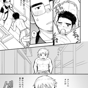 [Higedaihuku (Daihuku)] Aniki no Fundoshi ano Ko to Fundoshi [JP] – Gay Manga sex 42