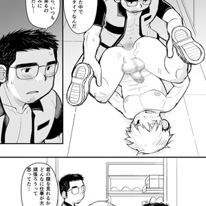 [Higedaihuku (Daihuku)] Aniki no Fundoshi ano Ko to Fundoshi [JP] – Gay Manga sex 44