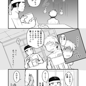[Higedaihuku (Daihuku)] Aniki no Fundoshi ano Ko to Fundoshi [JP] – Gay Manga sex 53